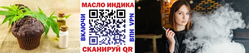 Печенье с ТГК марихуана  ссылка на мегу онион  Усть-Лабинск 