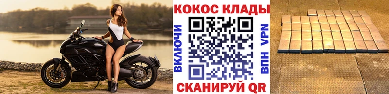 COCAIN Колумбийский Усть-Лабинск