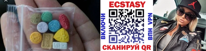 дарк нет состав Усть-Лабинск Экстази ешки