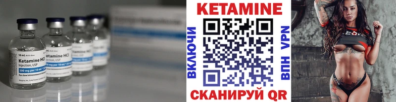 КЕТАМИН ketamine  Усть-Лабинск 