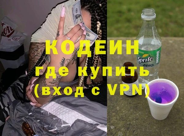 гашиш Балахна