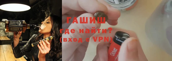 гашиш Балахна