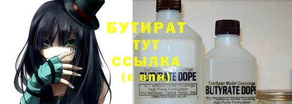 гашиш Балахна