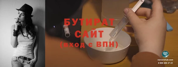каннабис Баксан