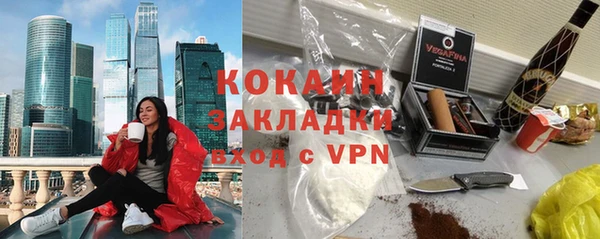 гашиш Балахна