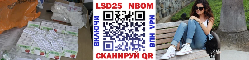 даркнет сайт Усть-Лабинск Лсд 25 экстази кислота