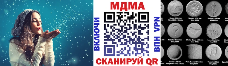 купить наркотик  Усть-Лабинск  MDMA молли 