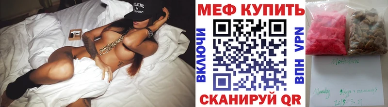 Меф кристаллы  Усть-Лабинск 