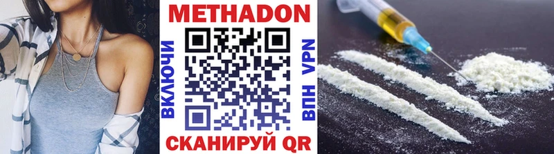 Метадон мёд  где купить наркоту  Усть-Лабинск 