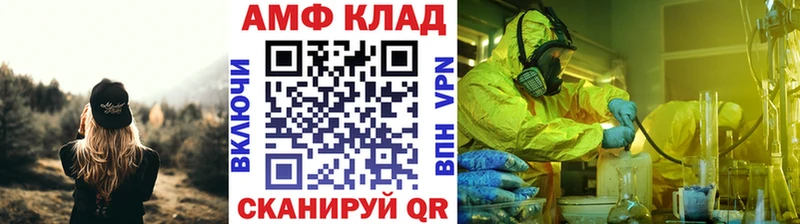 МЕТАМФЕТАМИН мет  Усть-Лабинск 