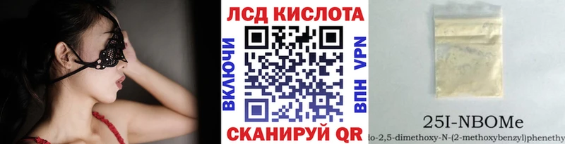 Марки NBOMe 1,8мг  Усть-Лабинск 