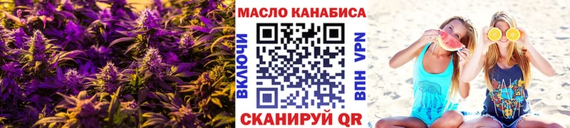 Дистиллят ТГК вейп с тгк  Усть-Лабинск 