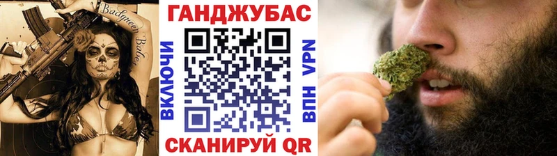 Шишки марихуана Bruce Banner  даркнет сайт  Усть-Лабинск 